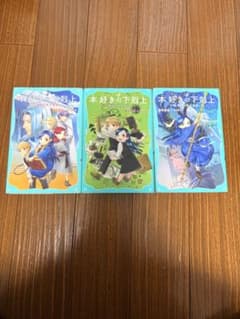 百日紅様 リクエスト 2点 まとめ商品のサムネイル