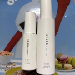 SHIRO　ボディミスト　ヘアオイル　セット　シロのサムネイル