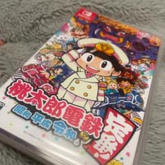 桃太郎電鉄 ～昭和 平成 令和も定番！～のサムネイル