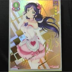 スクコレvol.3東條希SRのサムネイル