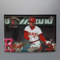 カルビープロ野球カード「1975年 広島地方版 No.180 衣笠祥雄」 2026年最新】Yahoo!オークション -広島カープ1975年の中古品・新品・未