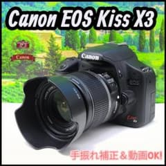 ❤️レアカラー❤️Canon EOS 100D❤️手振れ補正付き・小型軽量❤️ キヤノン、世界最小・最軽量デジイチEOS Kiss X7を4/24発売 - 価格.com