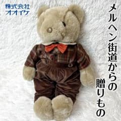 安いぬいぐるみ レトロオオイケの通販商品を比較 | ショッピング