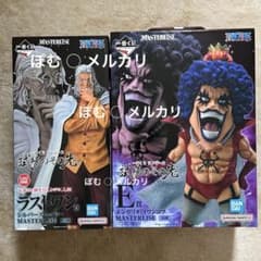 イワンコフ レイリー ワンピース 一番くじ 試練のその先へ フィギュア イワンコフ レイリー ワンピース 一番くじ 試練のその先へ フィギュア