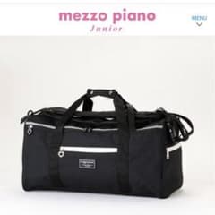 新品mezzo piano縦型リュックになる3WAYボストンバッグ ¥15400 新品mezzo piano縦型リュックになる3WAYボストンバッグ ¥15400 - メルカリ