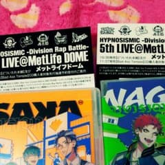 ヒプノシスマイク　5th　ライブ　シリアルナンバー　A B セットのサムネイル