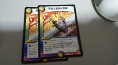 天使と悪魔の墳墓のサムネイル