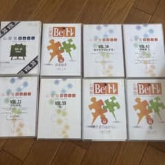 心屋塾 Beトレ DVD 8枚セットのサムネイル