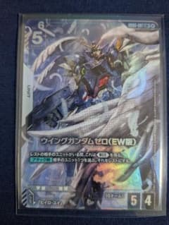 ガンダムカード ウイングガンダムゼロ(EW版) GD05-087 パラレルのサムネイル