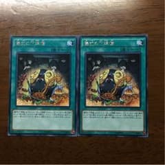儀式の下準備2枚のサムネイル
