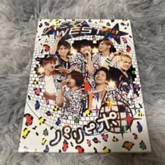 ジャニーズWEST1st Tour パリピポのサムネイル