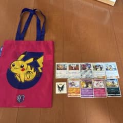 ポケモン トートバッグ ＆ カード セットのサムネイル