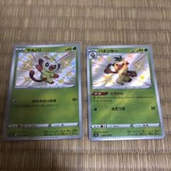 ポケモンカード　サルノリ　バチンキー　s 色違いのサムネイル