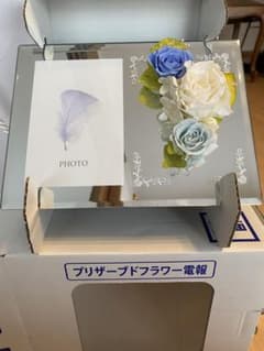 プリザーブドフラワーアレンジメント　写真立てのサムネイル
