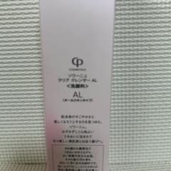 miyaaa様 専用ページのサムネイル