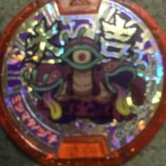 大吉メダル☆ミツマタノヅチ☆妖怪メダルのサムネイル