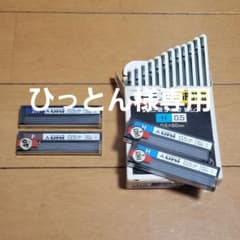替芯　シャープ　シャーペン　シャープペンシル　三菱Uniのサムネイル