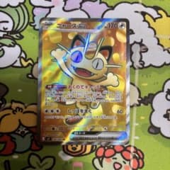 ニャースex SR - メルカリ