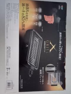 YAMAZEN WGMA-X100 グリルのサムネイル
