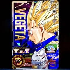 スーパードラゴンボールヒーローズ ベジータ ABS-27 - メルカリ