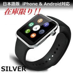 (日本対応)大人気スマートウォッチ☆のサムネイル