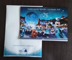 東京ディズニーリゾート カレンダー 2026のサムネイル