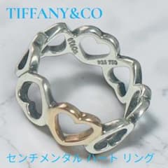 希少Tiffany&Co.センチメンタルハートリング750コラボ シルバー 希少Tiffany&Co.センチメンタルハートリング750コラボ シルバー - メルカリ