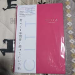 CITTA DIARY 2025 ピンク 手帳A5  ノベルティ付きのサムネイル