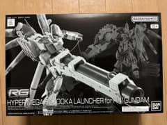 silver様専用　1/144 Hi-vガンダム用ハイパーメガバズーカランチャー