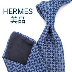 【美品】エルメス ネクタイ ネイビー ボルドー H柄 ハイブランド【フランス製】 楽天市場】エルメス ネクタイ h柄の通販