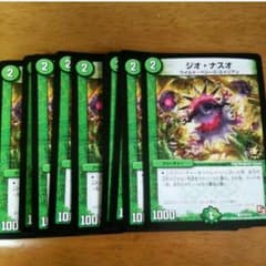 Zdy_様専用のサムネイル