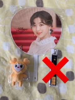 TWICE ジヒョ グッズセットのサムネイル