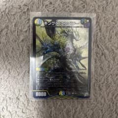 デュエルマスターズ キング∞エンペラーのサムネイル