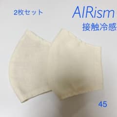 夏用・インナーマスク・エアリズムのサムネイル