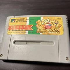 星のカービィ スーパーデラックスのサムネイル