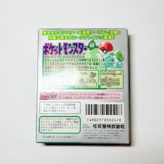 【バーコード大】【初期00】ポケットモンスター　緑　ゲームボーイのサムネイル