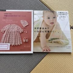 ベビーニットのサムネイル