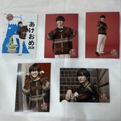 岡﨑彪太郎 あけおめ2024 フォトセットのサムネイル
