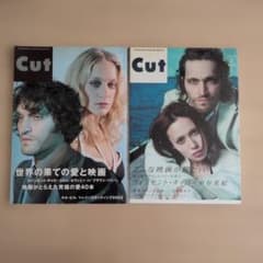 レア】Cut 雑誌 2冊セット ヴィンセント・ギャロ - メルカリ
