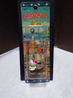 伊豆限定 はろうきてぃ ファスナーマスコットのサムネイル