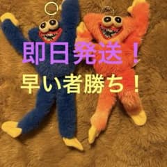 【新品】ハギーワギーぬいぐるみのサムネイル