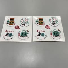 永谷園　出川哲郎　やばいよやばいよステッカーのサムネイル