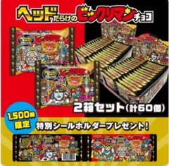 ロッテ ヘッドだらけのビックリマンチョコ 特別シールホルダー付き