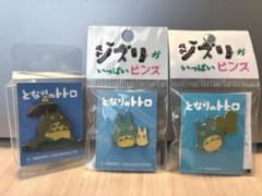 My Neighbor Totoro Ghibli Collection Pins - Set of 3 - Unopened