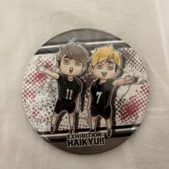 ハイキュー!! 缶バッジのサムネイル
