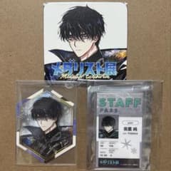 メダリスト 夜鷹純 セット 夜鷹純 メダリスト展 セット - メルカリ