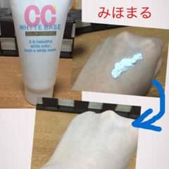 アイケイのCCクリームのサムネイル