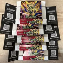 ポケモンカード ストームエメラルダ 空箱 5個 (ぺりぺり付き)のサムネイル