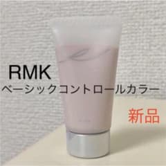 RMK コントロールカラー ジェルクリーミィファンデーション セットのサムネイル