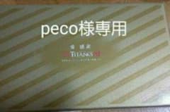 専用☆サンクスアイ　ミネラルのサムネイル